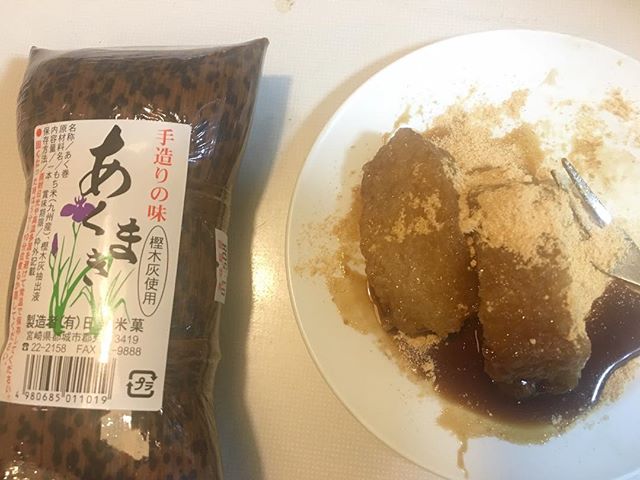 友達から宮崎の(っても都城だから鹿児島文化圏だけど)「あくまき」をもらった。竹の皮に包んだ柔らかいもち米のお菓子。全く甘くないけど、きなこと黒蜜かけて1本まるまる食べちゃった。微妙なアクの苦味がたまらない。でも、もう1本は明日に残しておこう。 (from Instagram)