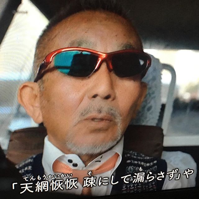 NHKの地球Taxi大阪、めっちゃおもろ！運ちゃん、めっさ濃い人ばっかや。 (from Instagram)