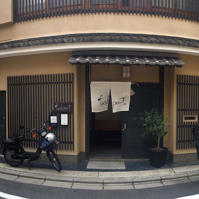 京都西陣、focalpointでお仕事。打ち合わせそこにカレーとシフォンケーキをご馳走になる。おKyoto Ballのみやげまでいただく！毎日こういう仕事が舞い込まないかなあ、、、 (from Instagram)